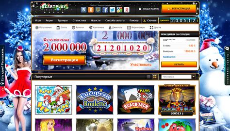 отзывы онлайн казино азарт плей